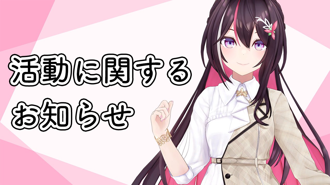 まんじちゃん。/official on X: 