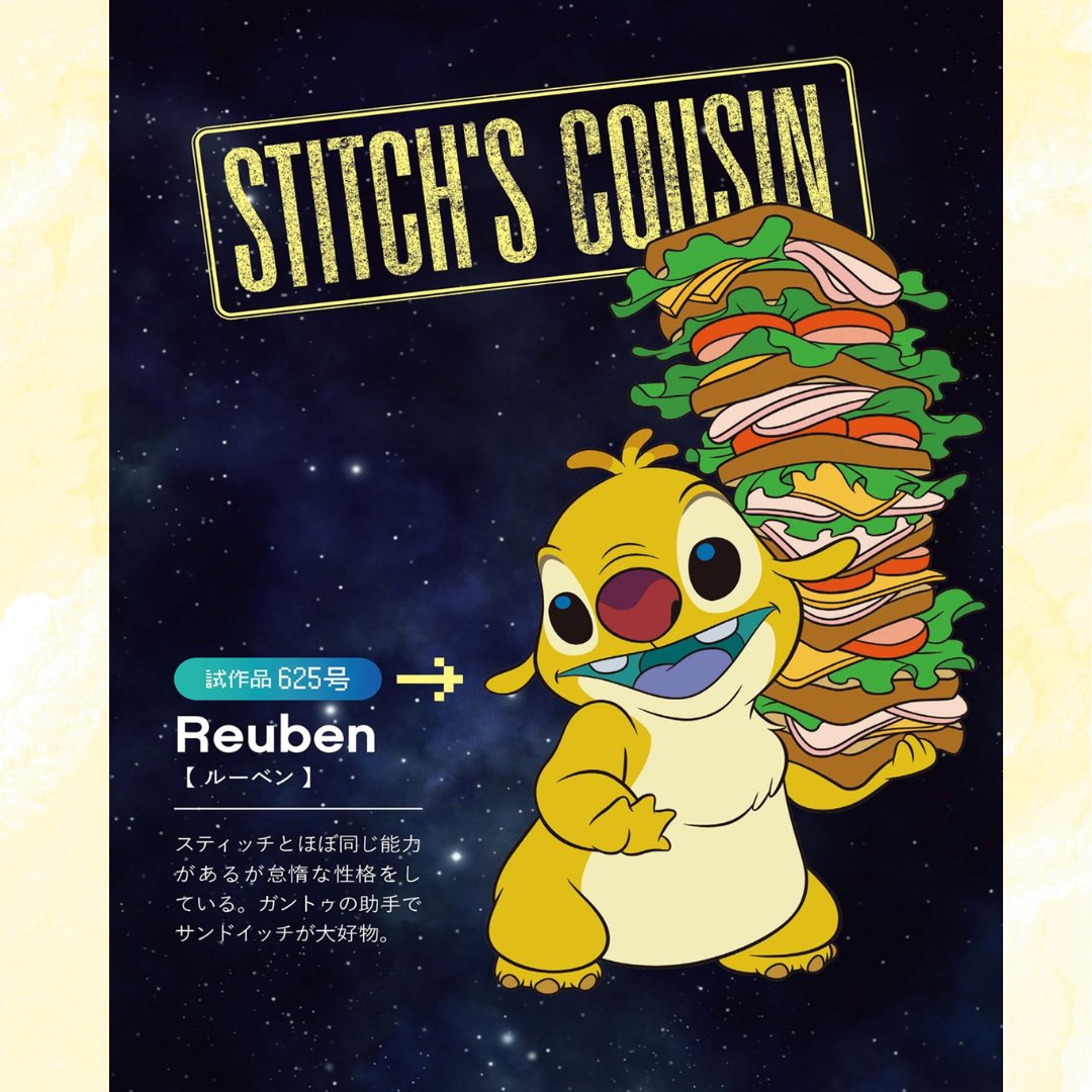 東京ディズニーリゾート　ディズニーランド　　スティッチ　ポスター 東京ディズニーリゾートディズニーランドスティッチポスター