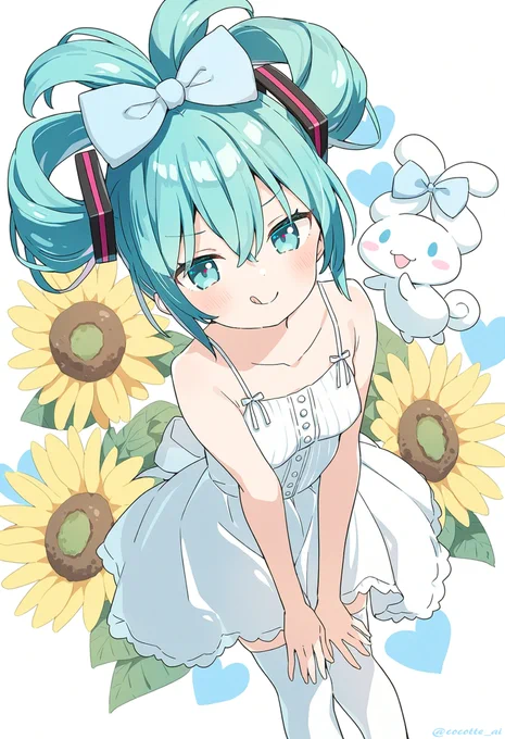 シナミク