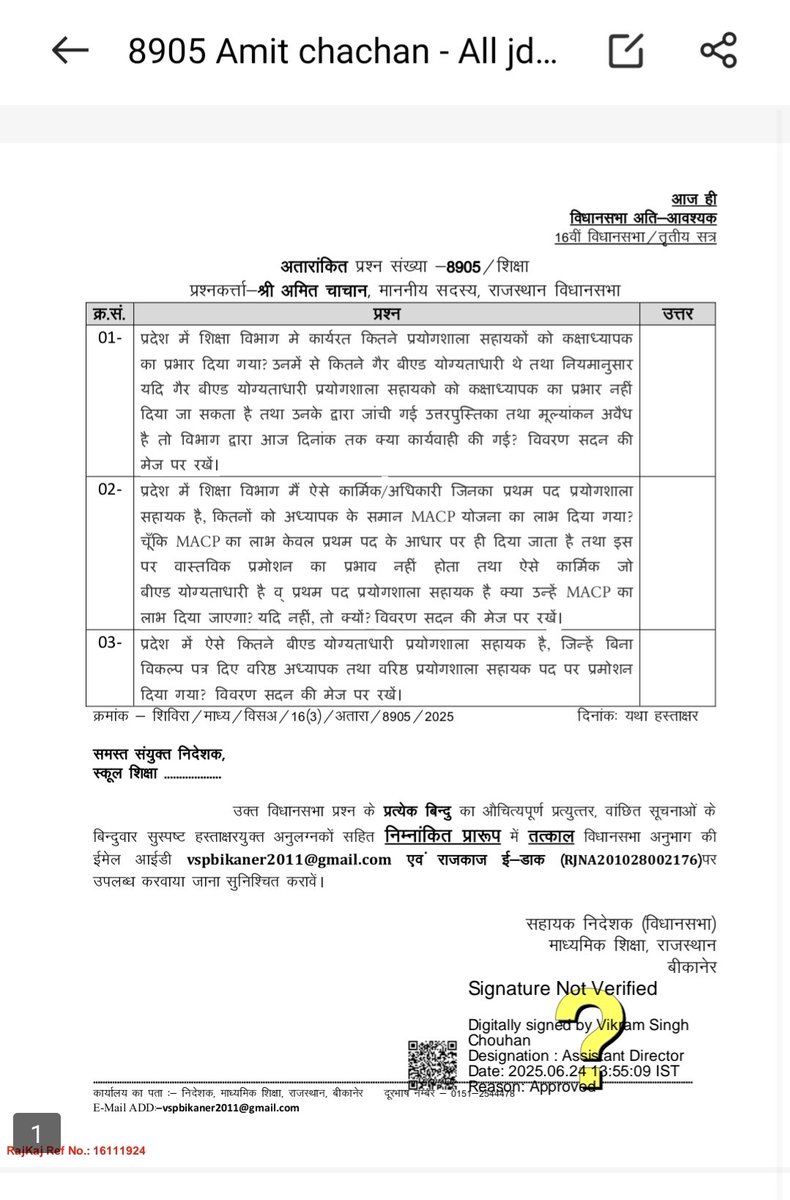LabAssistantEdu's tweet photo. विधान���भा प्रशन- प्रयोगशाला सहायक कक्षा अध्यापन ,उत्तर पुस्तिका जाँच, MACP लाभ, पदोन्नति विकल्प पत्र आदि सूचनाए 👇👇
उक्त चाही सूचनाओ को आपके विद्यालय से सही तरीके से भेजी जाए । https://t.co/CDwHsgPtg9