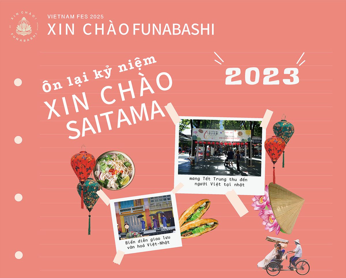 シンチャオ!Vietnam Fes 公式 tweet media
