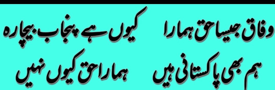 dearazharkhan's tweet photo. پنجاب کے سرکاری ملازمین کا جائز مطالبہ ہے کہ وفاق کی طرح 30% ڈسپیریٹی ریڈکشن الاؤنس دیا جائے!
#EqualPayForPunjab https://t.co/1klA0jCU3o