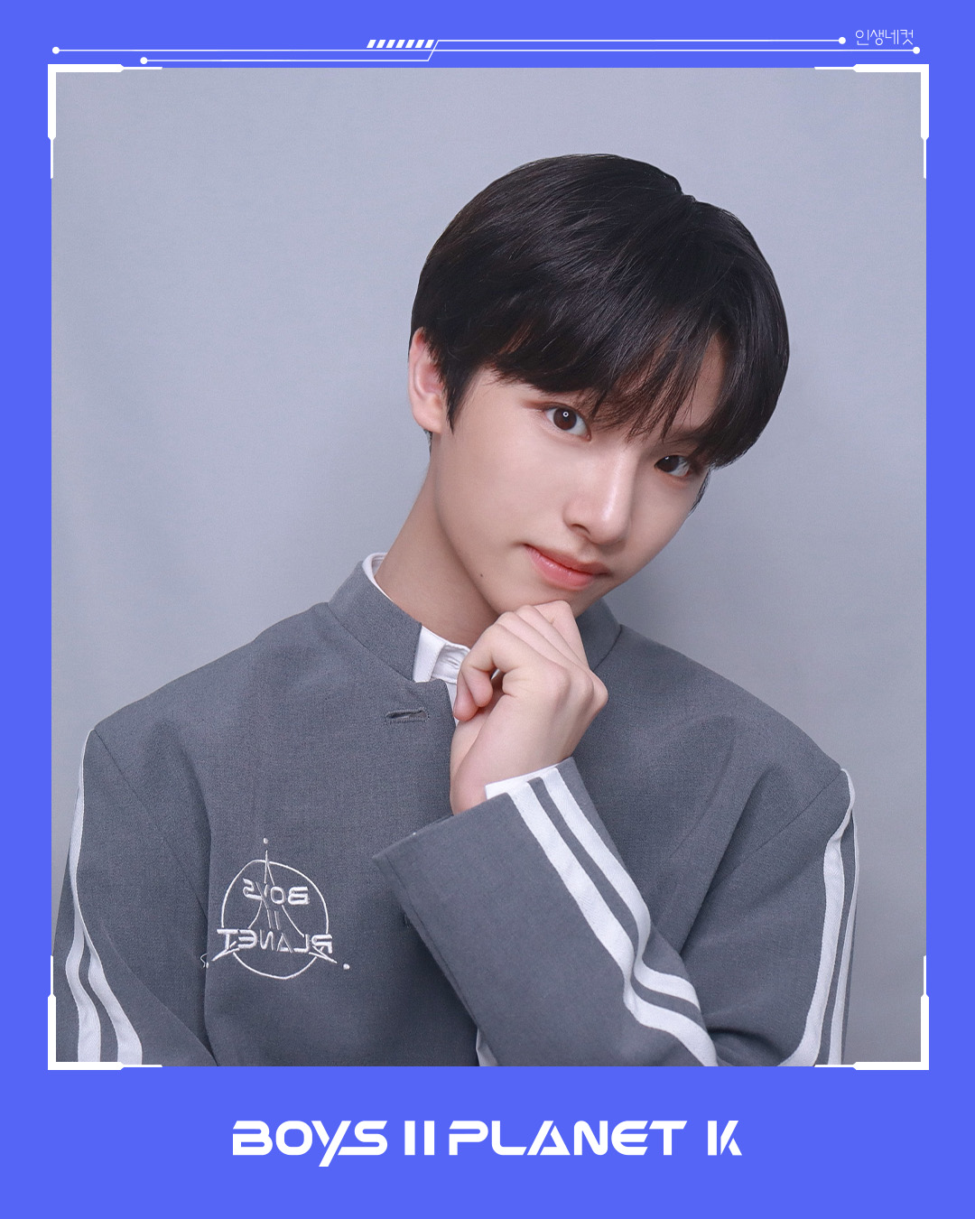 BOYS PLANET chenjianyuメッセージカード HSUCHINGYU JAPAN 🇯🇵🐯 (@HSUCHINGYU_JPFB) / X