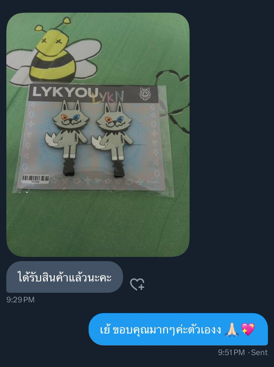 chuyomii's tweet photo. รีวิวจากลูกค้าที่น่ารัก ขอบคุณมากๆนะคะ 💖🙏🏻 https://t.co/FVU6fs9sJk