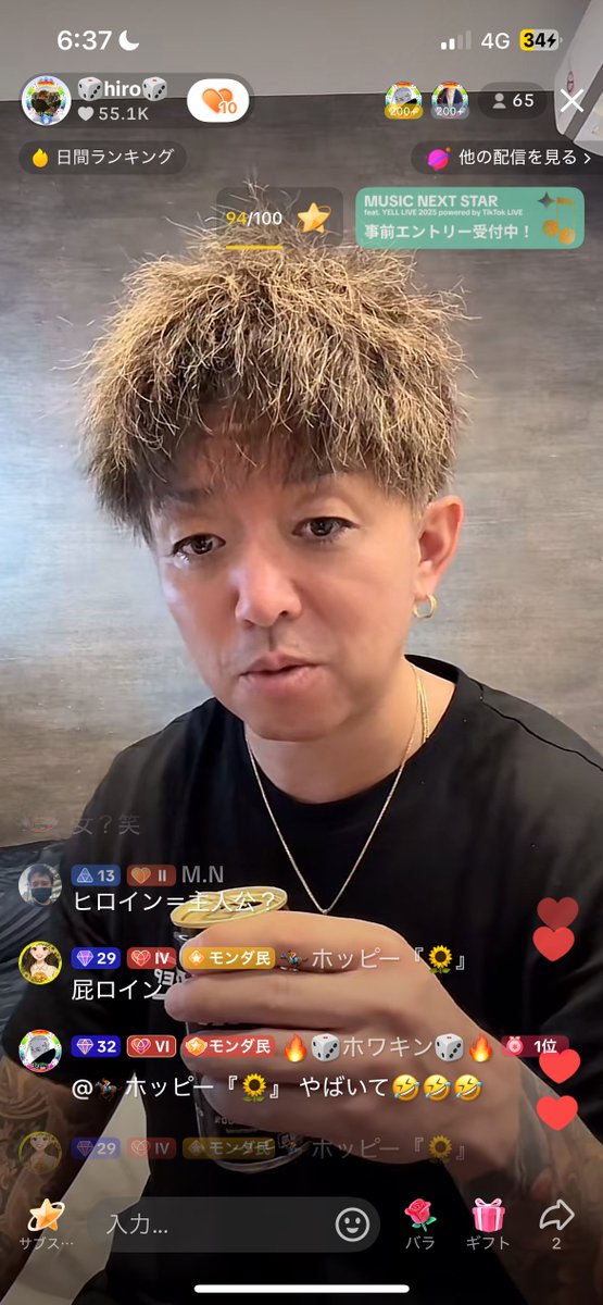 M_N_39430's tweet photo. 朝配信にて
カフェインだって言ってるのにHiroいん(ヒロイン、主人公)だの屁ロイン(ヘロイン、麻薬)だのw https://t.co/HNPICASeLC