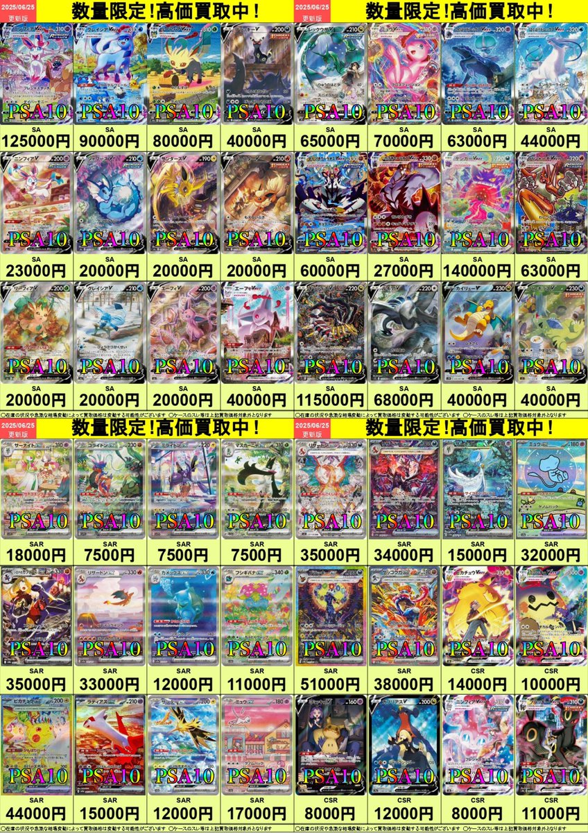 カドカーズ（可児店）遊戯王・ポケモン・ワンピースカード専門店