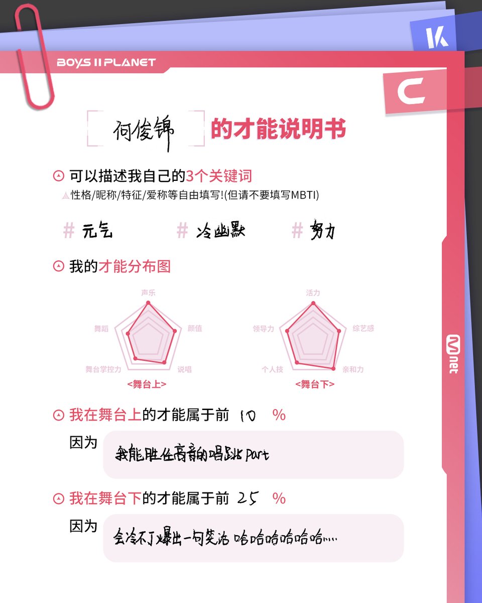 허준진 HE JUN JIN

최고가 되고 싶은 소년들이 직접 찍고📸
파헤쳐본 '나만의 재능'🔍

[BOYS II PLANET C]
7/18(금) 밤 9시 20분 첫 방송
Premieres July 18 (Fri) 9:20PM (KST)

#BOYS2PLANET #보이즈2플래닛 #허준진 #HEJUNJIN #보2플 #보투플 #BOYSPLANET #보이즈플래닛 #Mnet #엠넷