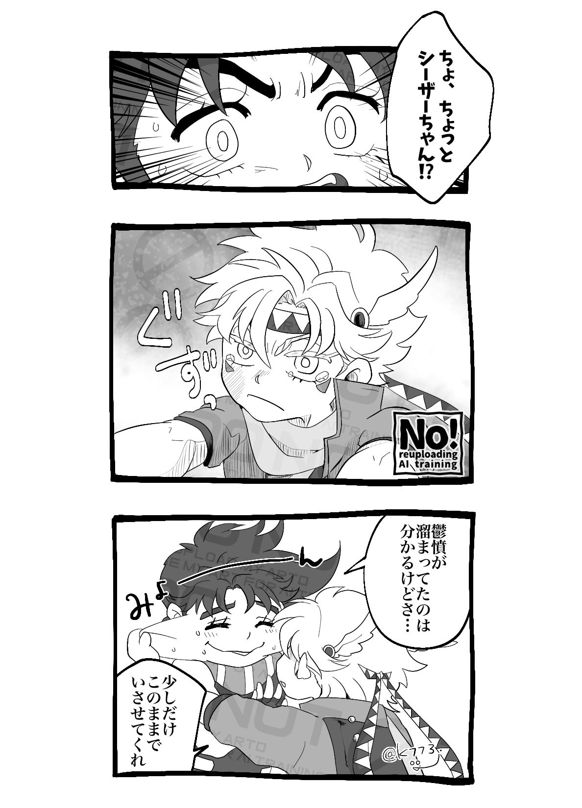 はくまい (@Hakumai960DK) / X