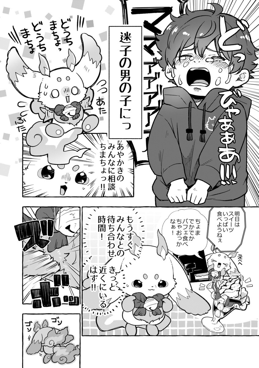 (1/3) 