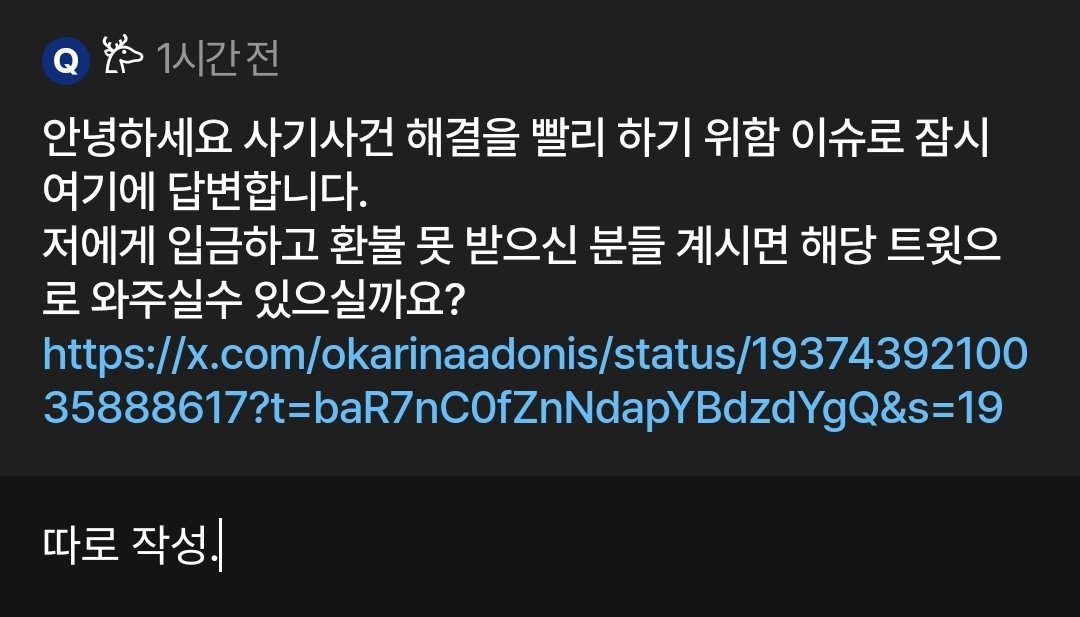 ensta__020's tweet photo. 그렇다고 하네요 ! 링크는 타래에 추가. https://t.co/mwXcPS8EAd