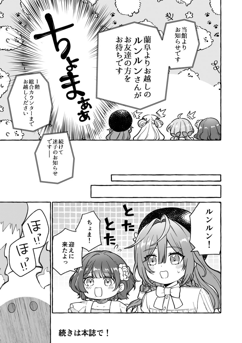 (3/3)
🐯通販
https://t.co/UiUjO13JFb 