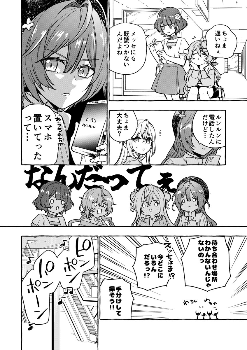 (3/3)
🐯通販
https://t.co/UiUjO13JFb 