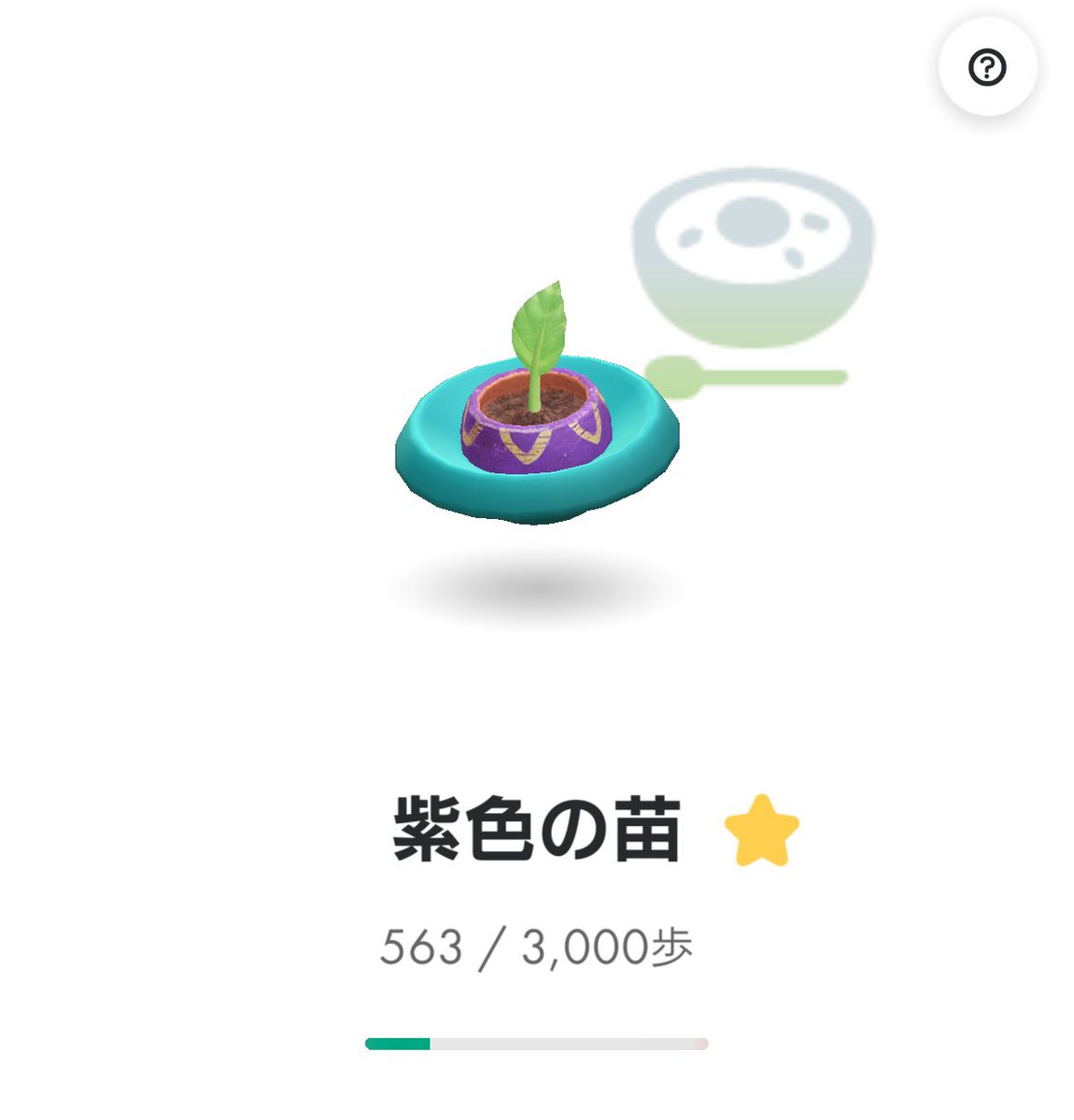 chomamin_ tweet picture