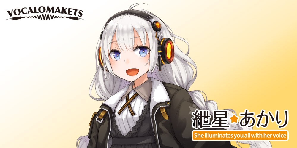 【お知らせ】  
じおくりえいとではVOCALOMAKETS様公式許諾のもと、「紲星あかり」の公式ビジュアルを使用したラッピングが可能です！    

詳しくはこちら↓  
jio-c.net/illustration/k…

#紲星あかり 
#痛車 
#じおくりえいと