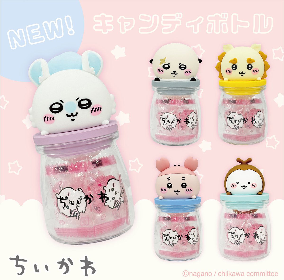 新品未使用品❗️ちいかわ✨お正月フルセット ちいかわグッズ公式 (@chiikawa_kouhou) / X
