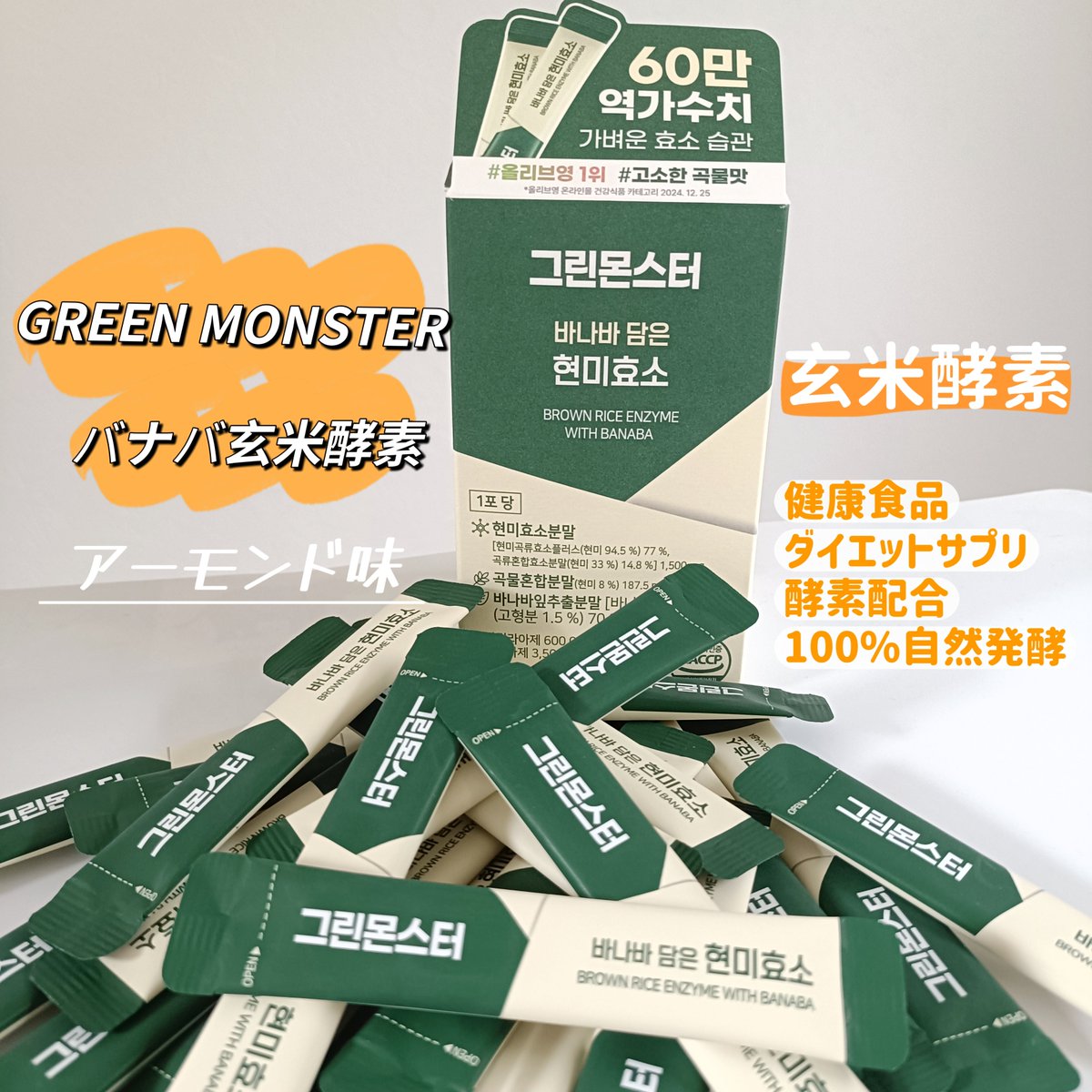 greenmonster_jp (@greenmonster_jp) / Posts / X