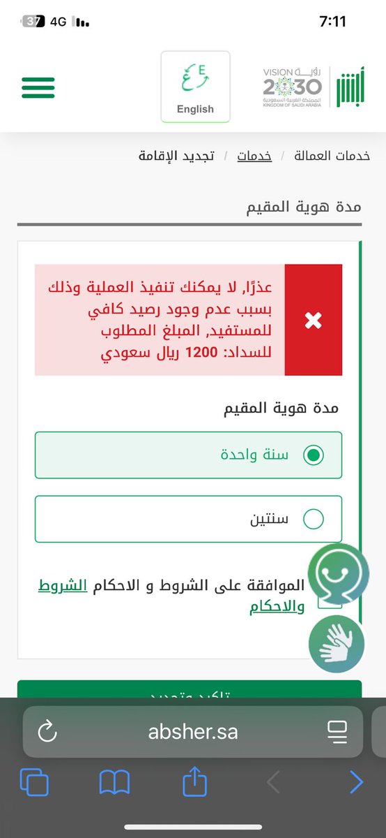 alnjime's tweet photo. @CareAljawazat هل حقيقه هاذا الشي https://t.co/fVCv0ebjho