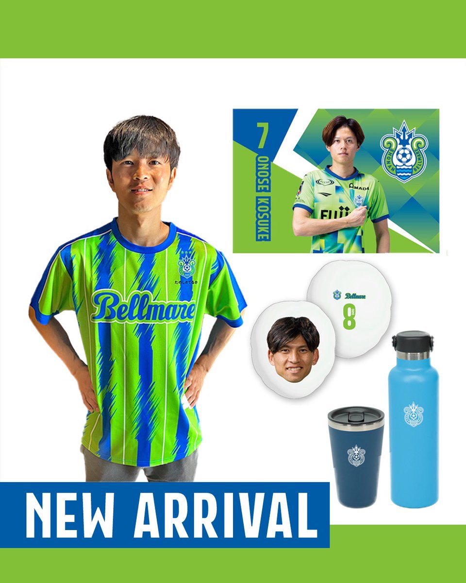 湘南ベルマーレ　非売品セット　　　　　　　　　 (選べるおまけ付き！〜26日) グッズ＞5月15日（木）18:00 新商品発売のお知らせ « 湘南