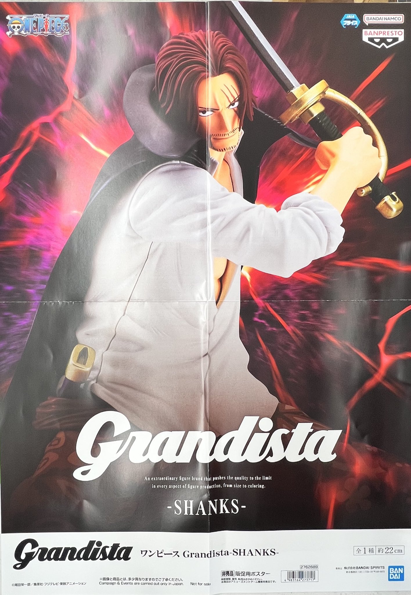 16個 ワンピース Grandista SHANKS グランディスタ シャンクス BANPRESTO ワンピース Grandista SHANKS シャンクス 【新品・未