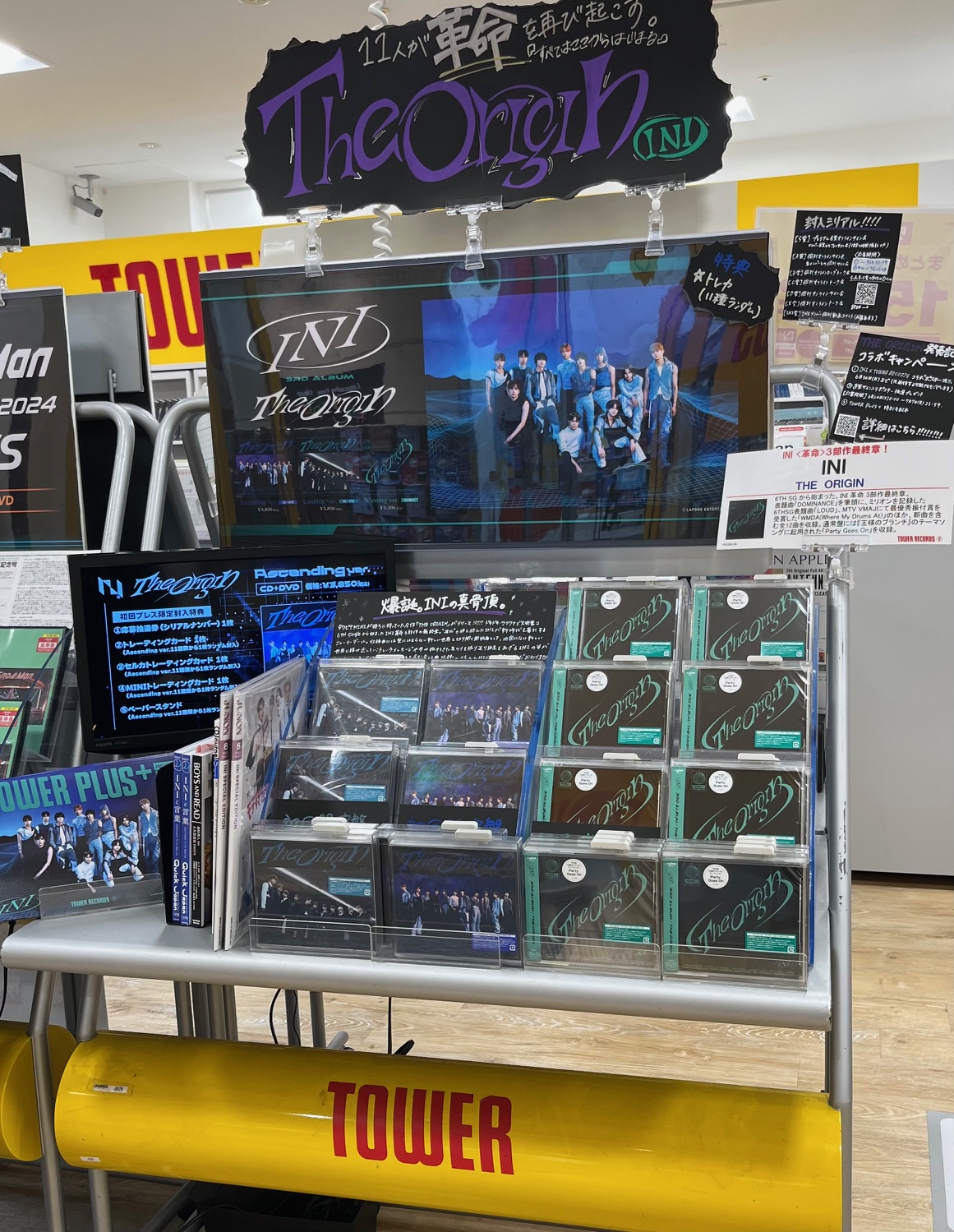 【専用】INI THE ORIGIN Winning ver. おまとめ売り 商品詳細ページ | INI OFFICIAL STORE | 『THE ORIGIN』【4形態