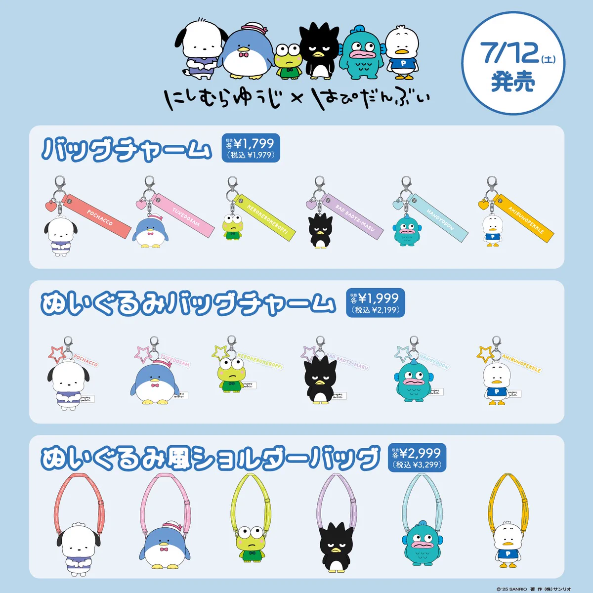 驚安の殿堂 ドン・キホーテ🐧 on X: 