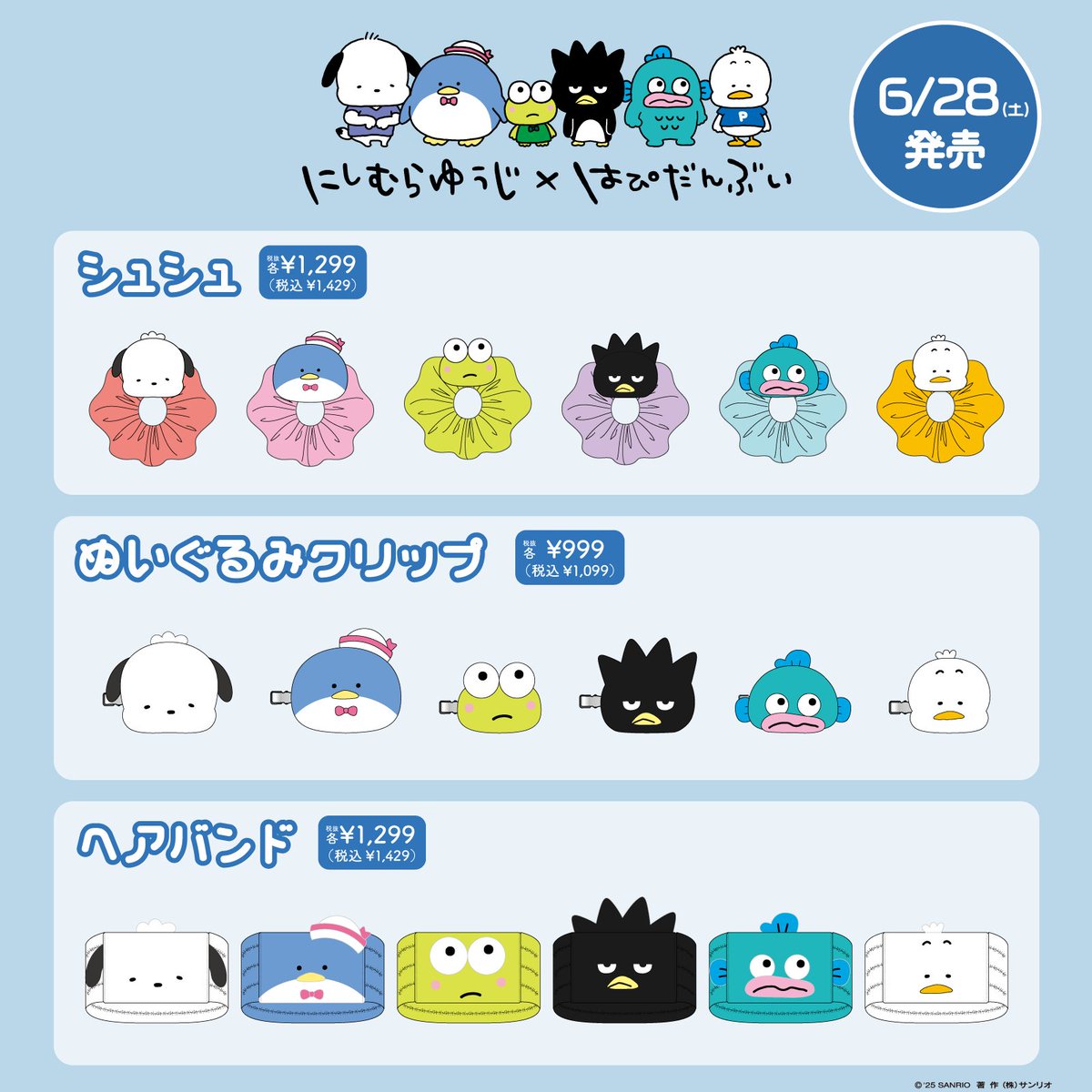 驚安の殿堂 ドン・キホーテ🐧 on X: 