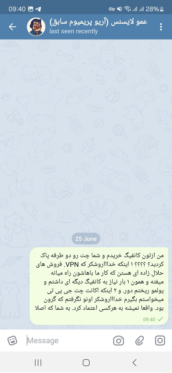 من احتمالا توییتم اصلا دیده نمیشه. ولی در حد بضاعت خودم میخوام این کانفیگ فروش کلاه بردارو معرفی کنم. ۱ نفر هم ازش خرید نکنه من وظیفه‌مو انجام دادم.