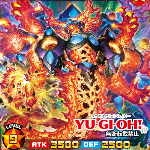 更新情報】「『ラッシュデュエル』ニュース」更新！ 『戦慄のアウター