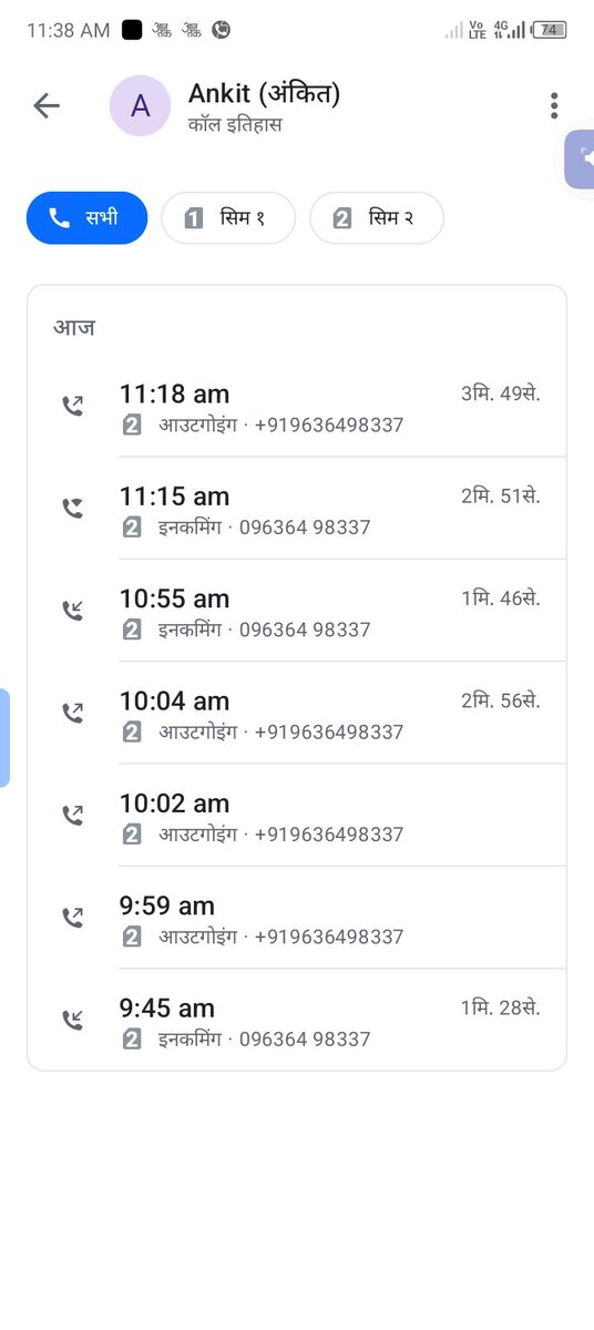kljoshi58's tweet photo. @MobiKwikSWAT के द्वारा मेरे को लगातार परेशान किया जा रहा है अगर मेरे को और मेरे परिवार को कुछ भी हो जाता है किसी भी प्रकार की अनहोनी घटना होती है तो उसका जिम्मेदार सिर्फ और सिर्फ #mobikiwk

  और उसकी रिकवरी एजेंसी होगी। Ye aadmi galiya Nikal raha hiBadtameez se baat kar raha hi https://t.co/dVyr4t03sR
