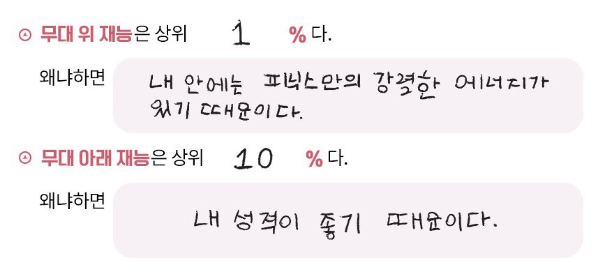 shine39P's tweet photo. 내가 너를 사랑하는 이유... (₌ ᵕ̣̣̣̣̣ ᆽ ᵕ̣̣̣̣̣₌) https://t.co/4VGDchjSwm