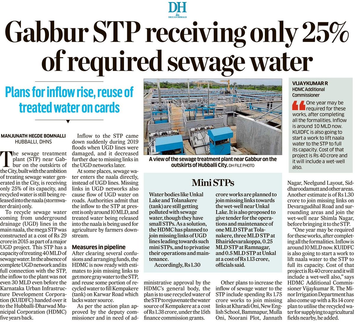 #STP near Gabbur #Hubballi, capacity 40 MLD, inflow 10 MLD

deccanherald.com/india/karnatak…

<a href="/DeccanHerald/">Deccan Herald</a> <a href="/anithapailoor/">AnithaPailoor</a> <a href="/HubliCityeGroup/">Hublicity-eGroup</a> <a href="/HdmcHubliDwd/">Hubballi-Dharwad Municipal Corporation</a> <a href="/hublimandi/">Hubballi Dharwad</a> <a href="/Namma_HD/">ನಮ್ಮ ಹುಬ್ಬಳ್ಳಿ-ಧಾರವಾಡ💛❤️Namma Hubballi-Dharwad</a> <a href="/arunkbh/">Arunkumar Huralimath</a> <a href="/Namma_Dharwad/">ನಮ್ಮ ಧಾರವಾಡ</a> <a href="/NorthKA_Rises/">North karnataka Rises</a> <a href="/Hubballi_Infra/">Hubballi Dharwad Infra</a>