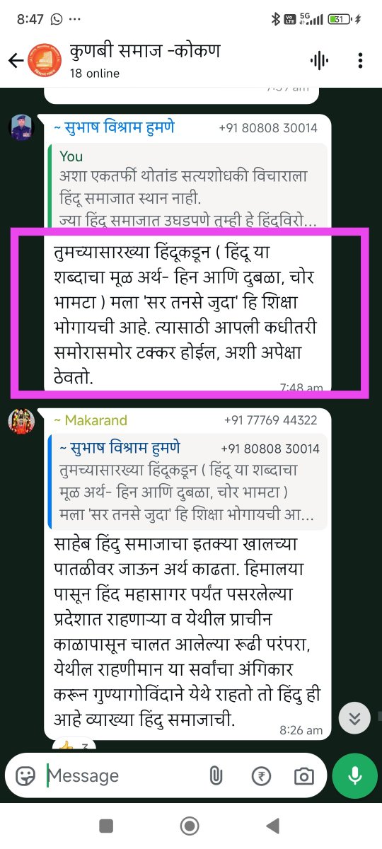 dineshhode tweet picture