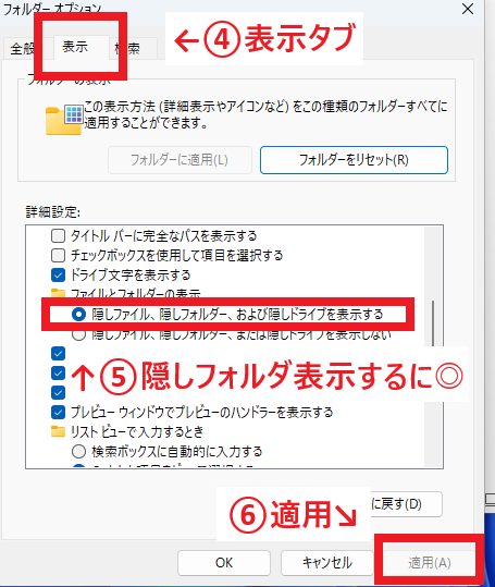 momijikun_kiki's tweet photo. #HOCAD 1日1操作
【#登録図形の場所】
登録した図形はAppData(隠しフォルダ)に格納される。
Explorer→…→option→表示→隠しF表示
Win(C:)→��ーザ→自己アカ選択→AppData→Local→VirtualStore→ProgramFiles(x86)→H_O'sThink Tank→HOCADpao→Pao図形
ここに.hozで保存される。
ウム🤔納得 https://t.co/73KxgnE9sw