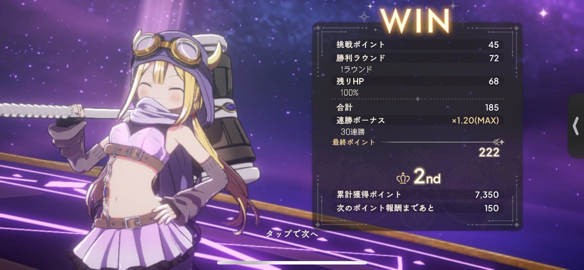Chr_mgrc's tweet image. パリーン(石が割れる音)
