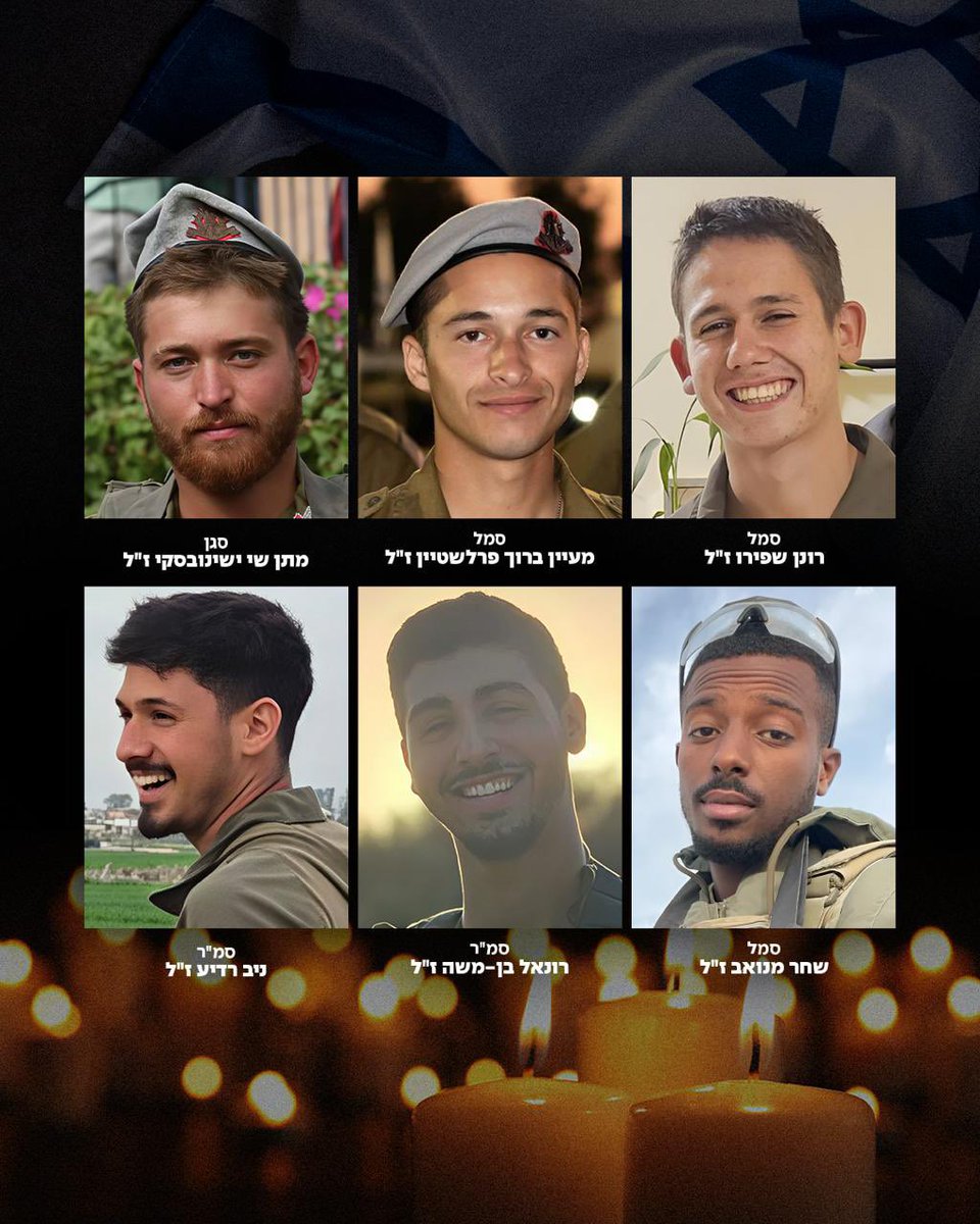 yoavgallant's tweet image. צער עמוק פקד אותי עם היוודע האסון הכבד והכואב בחאן יונס בו נפלו שבעה מלוחמינו.
מתן, רונאל, ניב, רונן, שחר ומעיין - פניה היפות של הארץ, לחמו בעוז מאז פרצה המלחמה, ונפלו בקרב כנגד אויב אכזר.
בשעה קשה זו, ליבי ומחשבותיי עם משפחותיהם וחבריהם של הנופלים, יהי זכרם ברוך🇮🇱