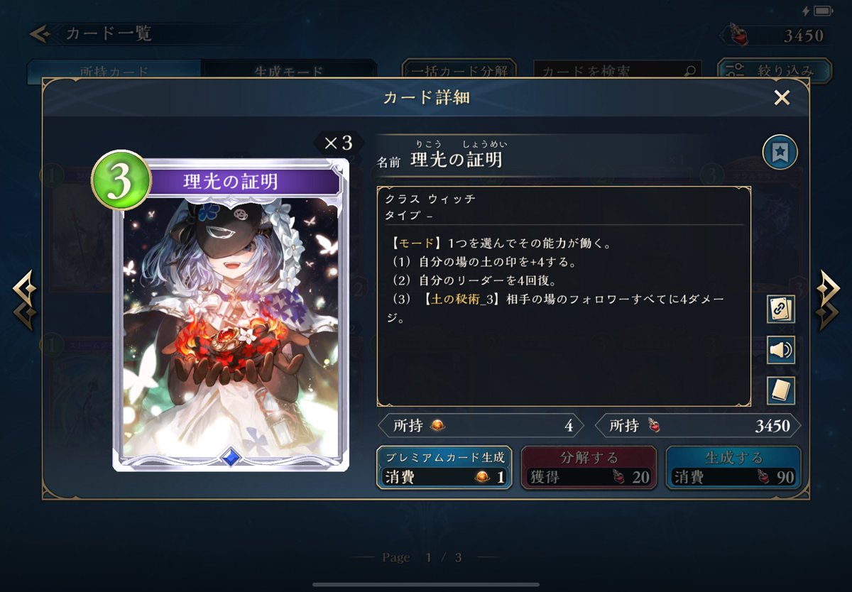 聖夜さん_283 tweet media