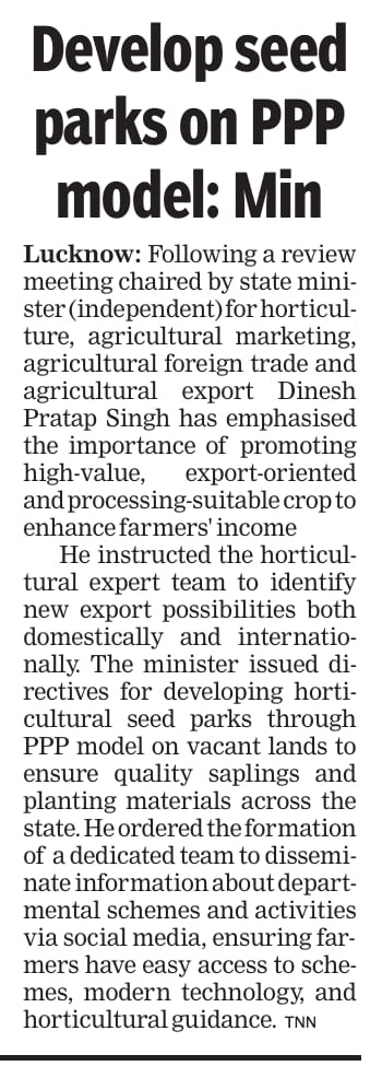 Uttar Pradesh is taking bold steps to boost farmers’ income through high-value, export-oriented horticulture! In a recent review meeting, Hon'ble State Minister (Independent), Shri Dinesh Pratap Singh directed officials to explore new export opportunities and develop