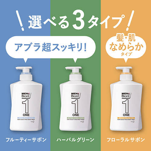 レインボーアーク　ミセルウォッシュ全身洗浄料 風呂には入れそうだけど あんま元気はないんだよな…って時はこれだよ