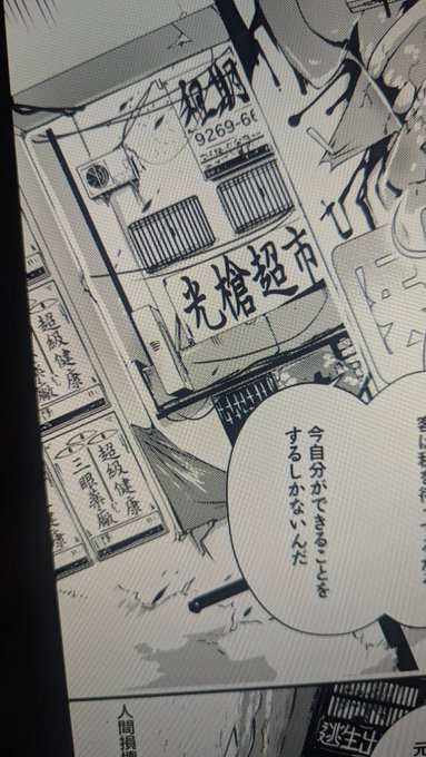 今号もやりたい放題やらせてもらってるのでよろしくお願いします 