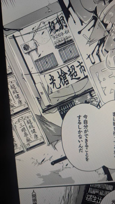 今号もやりたい放題やらせてもらってるのでよろしくお願いします 