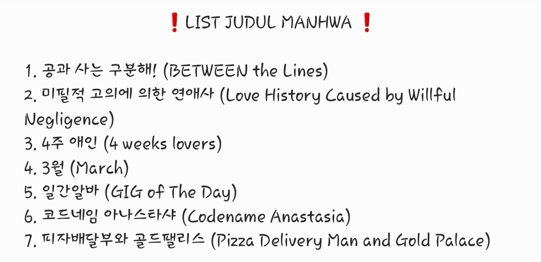 LoviewersTica's tweet photo. INA GO
✨ POP THE BEYOND ✨

❗Close TBA
💰 On pict
✅ GO LINE
❗Fee proxy 0.1-0.3 (tergantung barangnya)
❌ Exc ship, emstax 
Yang mau bisa rep/dm ya^^ 

#warungbl #warungkr #warungmanhwa #warunglezhin #공과사는구분해 #BeetwentheLines #미필적고��에의한연애사 #LoveHistoryCausedbyWillfulNegligence #4주애인 #4weekslovers #3월 #March #일간알바 #GIGofTheDay #코드네임아나스타샤 #CodenameAnastasia #피자배달부와골드팰리스 #PizzaDeliveryManandGoldPalace