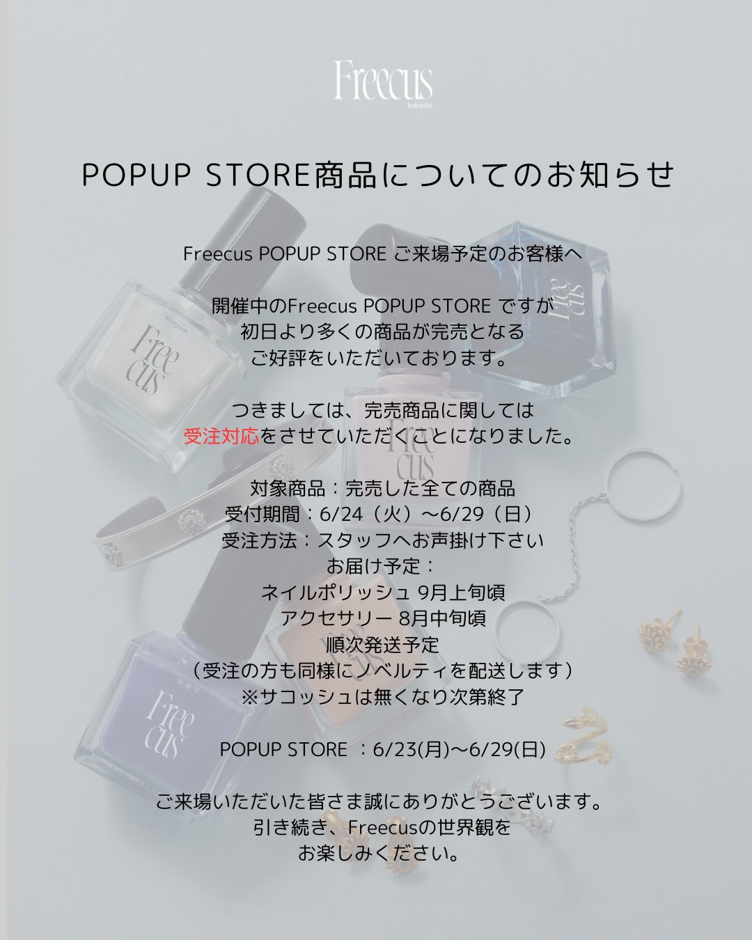 Freecus on X: 