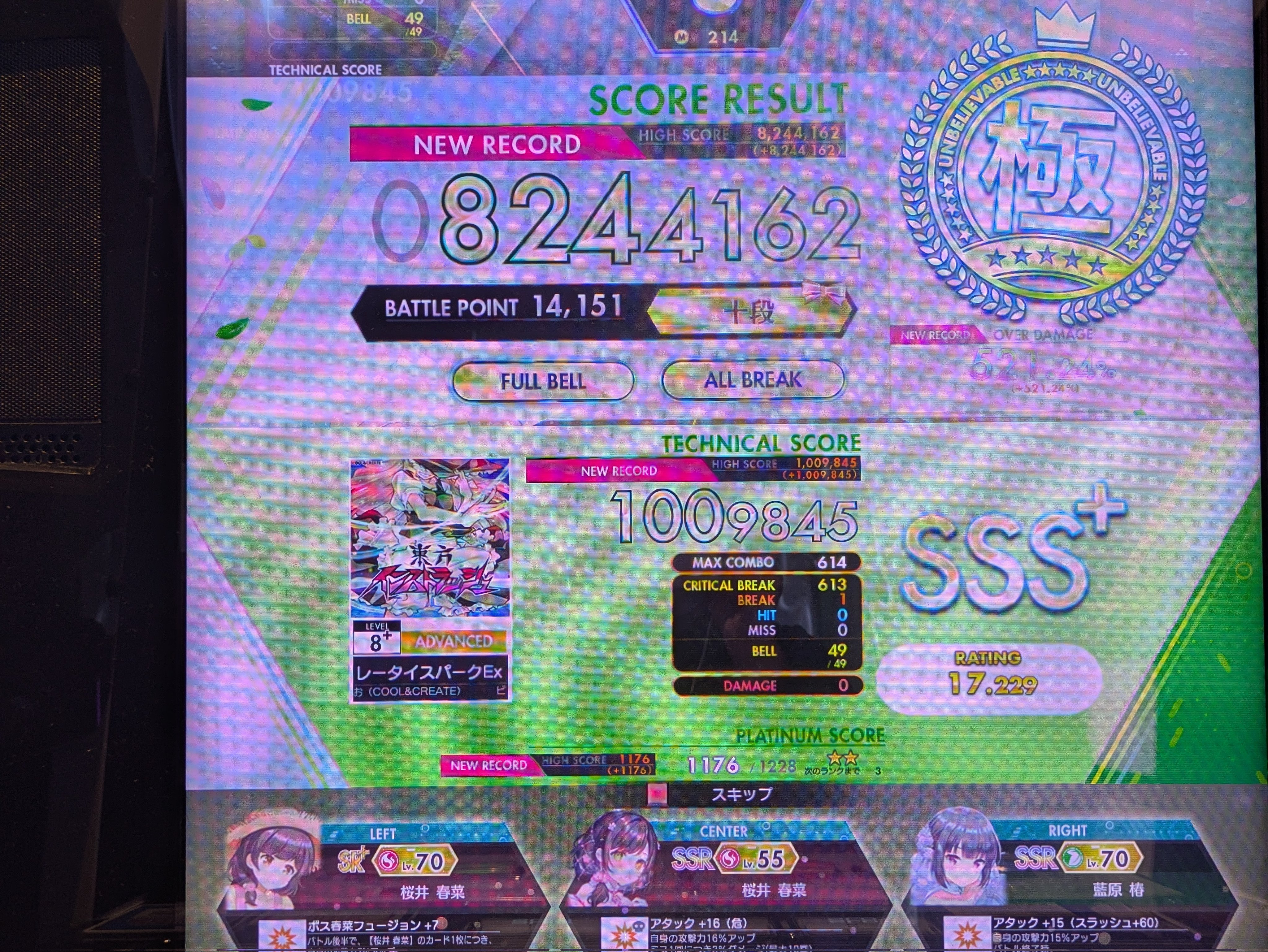 最高級のスーパー きらぼし on  X: フェイスパウダー