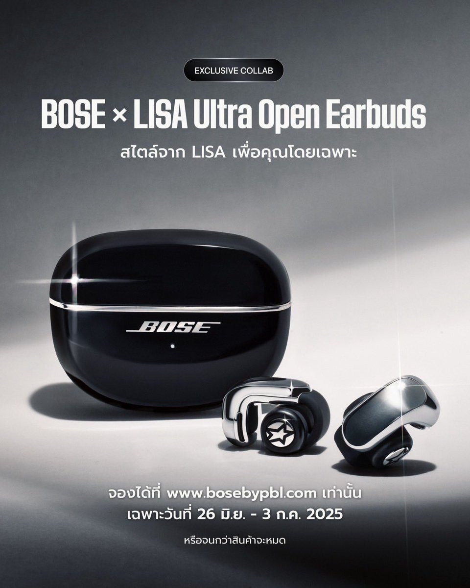 p_patchada's tweet image. 🤘💫 Baby I'm a rockstar! Bose Ultra Open Earbuds ของคุณบอสเข้าไทยแล้วนะ Lillies
👉  bosebypbl.com

#LISAxBOSE #หูฟังลิซ่า