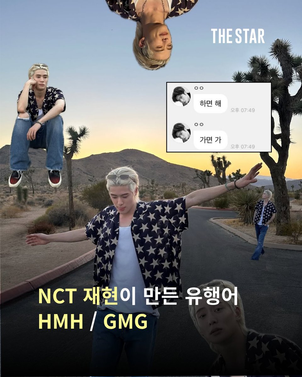 magazineTheStar's tweet photo. #THESTAR_STAR
NCT 재현이 만든 유행어
HMH / GMG
#재현 #jaehyun #도영 #라이즈 #성찬 #케플러 #유진 #힛지스 🧷https://t.co/I6S9O7QV2S https://t.co/NuAAPpQTaU