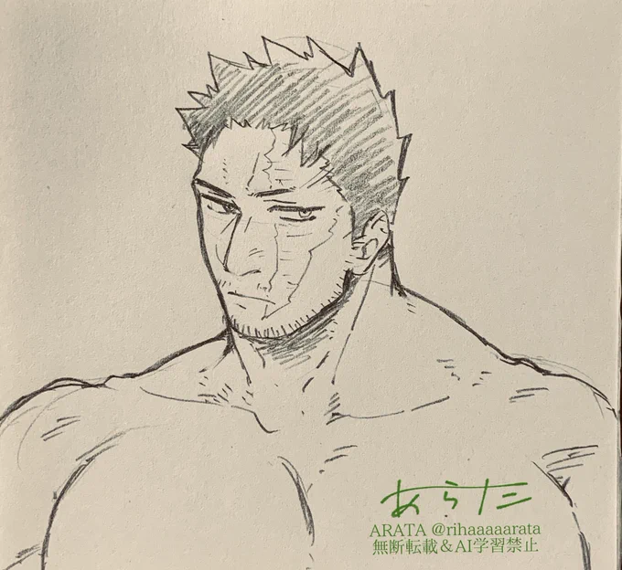 🔥さんらくがき 