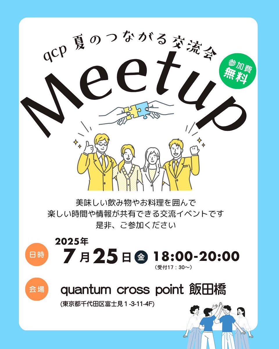 quantum cross point tweet media