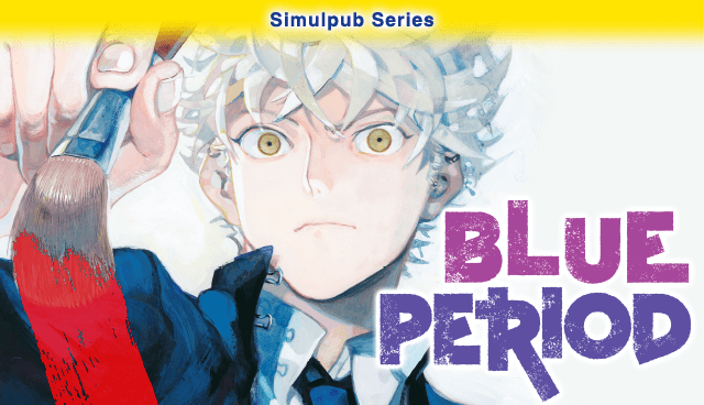 ブルーピリオド ブルーピリオド』公式 🎨 (@blueperiod_PR) / X