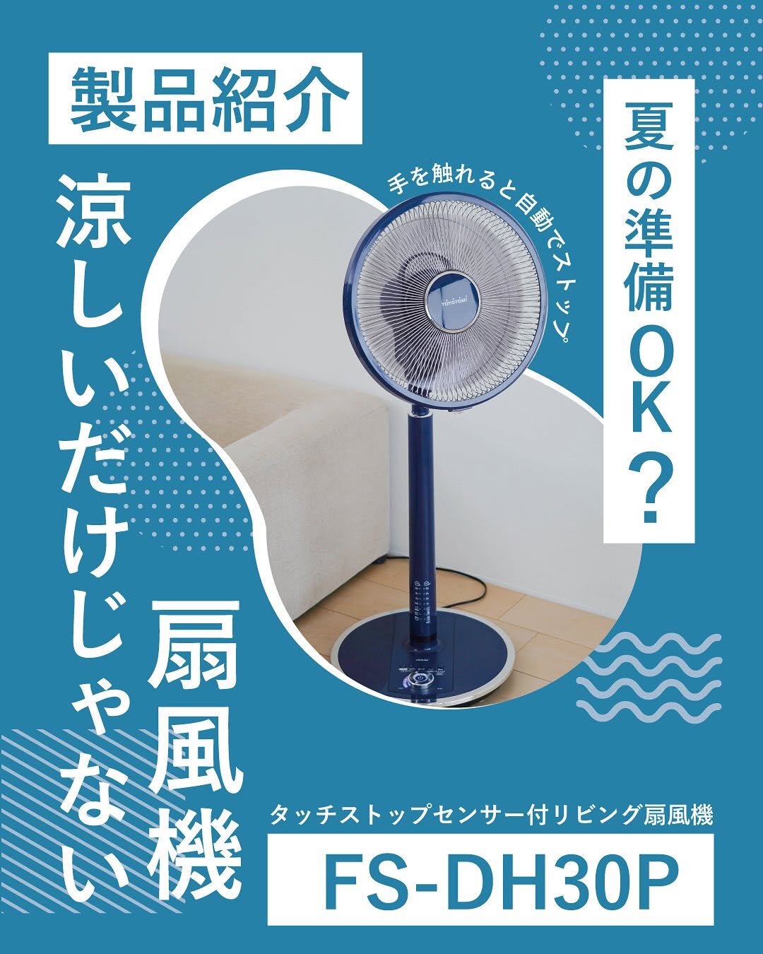 限定版 涼風 11 未使用 株式会社トヨトミ on X: 
