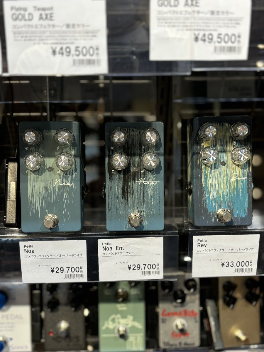 ギター Vin Antique PPSE/CL ver.1 Vin-Antique - PPSE Classic : 【○八】マルハチBlog